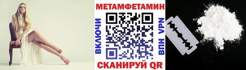 АМФ Розовый  цена   Иннополис 