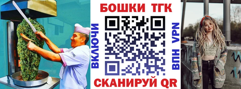 Печенье с ТГК марихуана Иннополис
