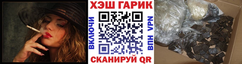 Гашиш VHQ  Иннополис 