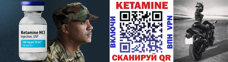 kraken сайт Иннополис Кетамин ketamine продажа наркотиков