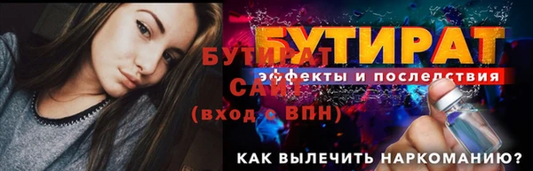 кокаин Володарск