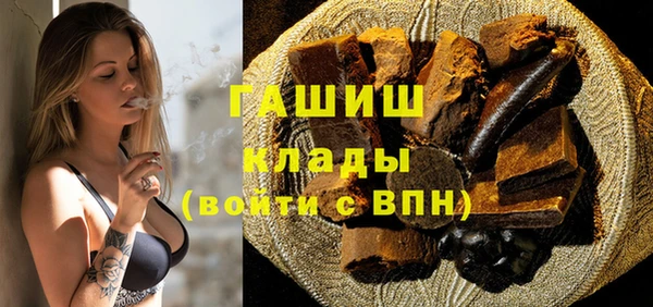 прущие грибы Волоколамск