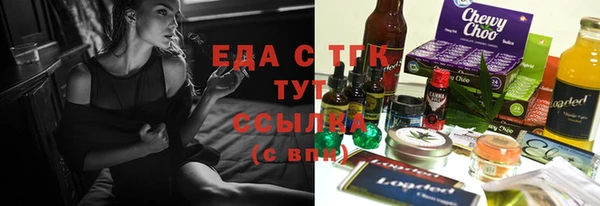 кристаллы Волосово
