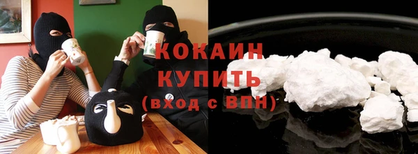 кокаин Володарск