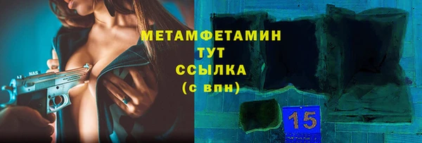 кокаин Володарск