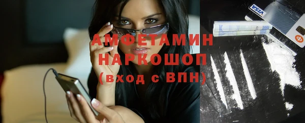 кристаллы Волосово