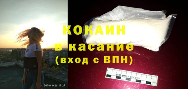 кристаллы Волосово