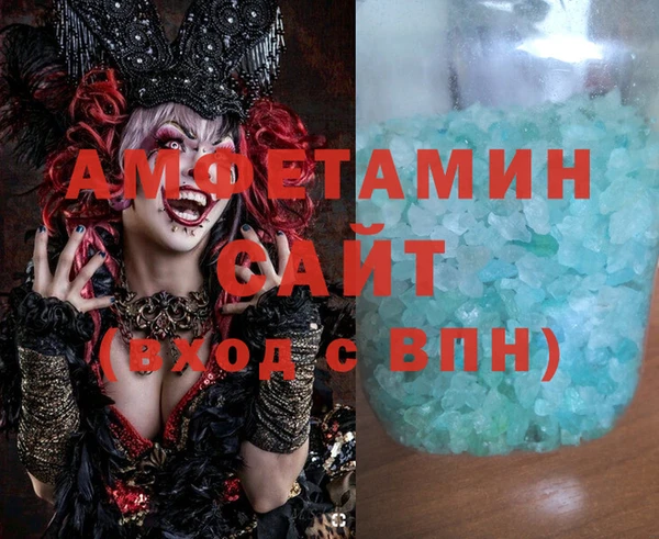 трава Бородино