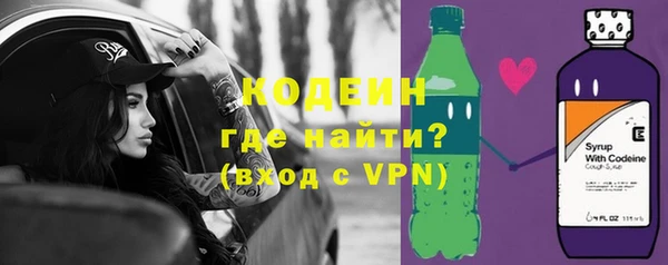 кристаллы Волосово