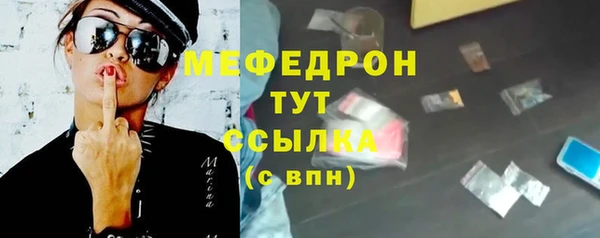 кристаллы Волосово