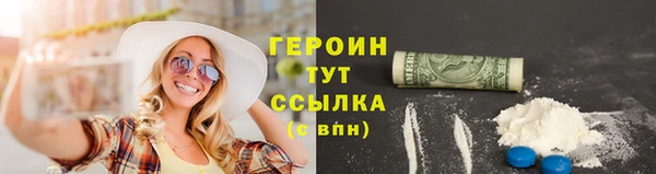 прущие грибы Волоколамск