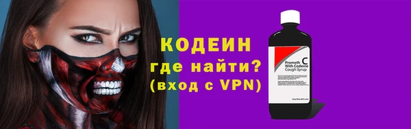 кокаин Володарск