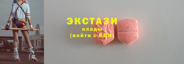 прущие грибы Волоколамск