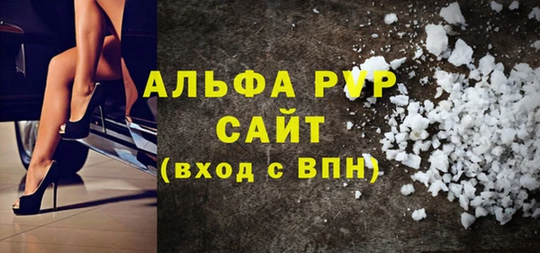 кристаллы Волосово