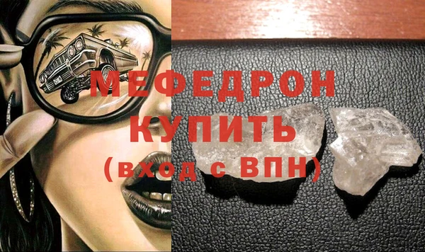 кристаллы Волосово