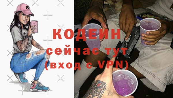 кристаллы Волосово