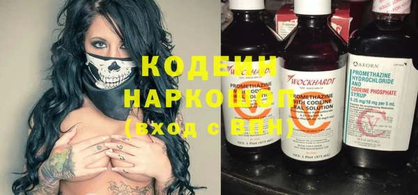 кристаллы Волосово