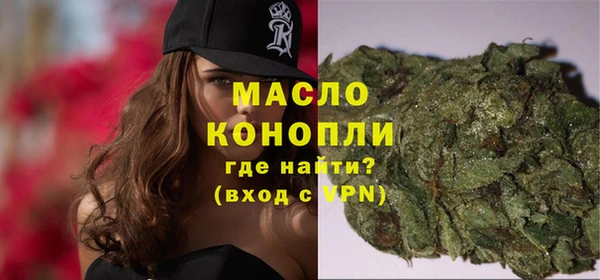 прущие грибы Волоколамск