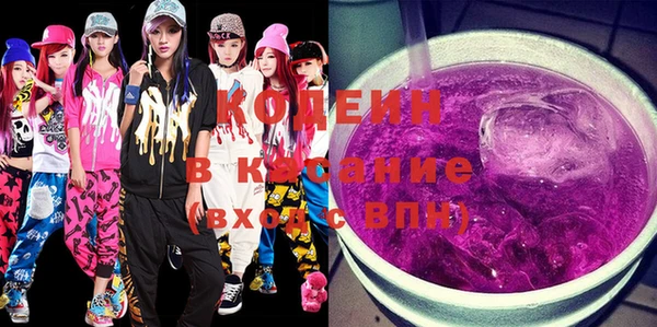 кокаин Володарск
