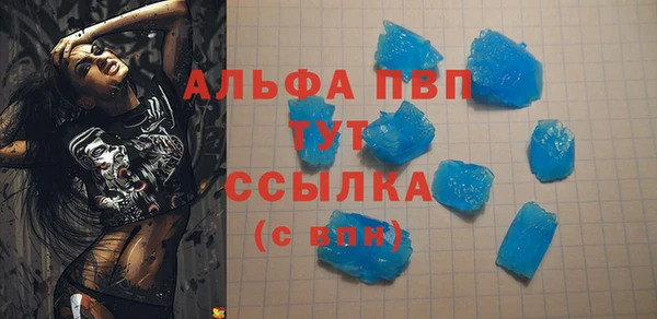 кокаин Володарск