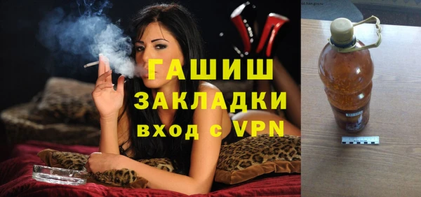 прущие грибы Волоколамск