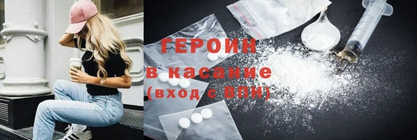 кокаин Володарск