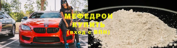 прущие грибы Волоколамск