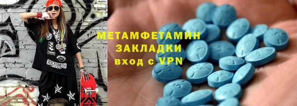 кокаин Володарск