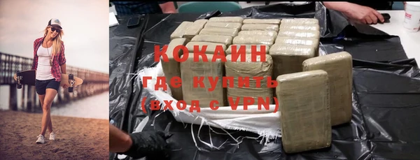 кокаин Володарск