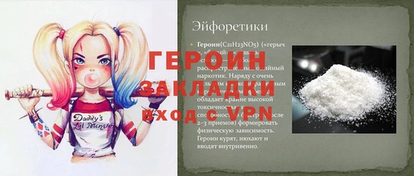 кокаин Володарск
