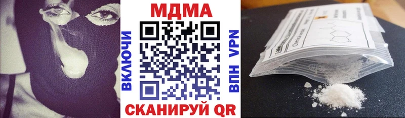 это наркотические препараты Иннополис MDMA Molly купить сайты