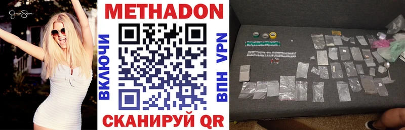 гидра зеркало  Иннополис  МЕТАДОН VHQ 