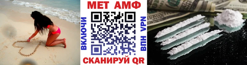 МЕТАМФЕТАМИН Декстрометамфетамин 99.9%  купить  цена  Иннополис 