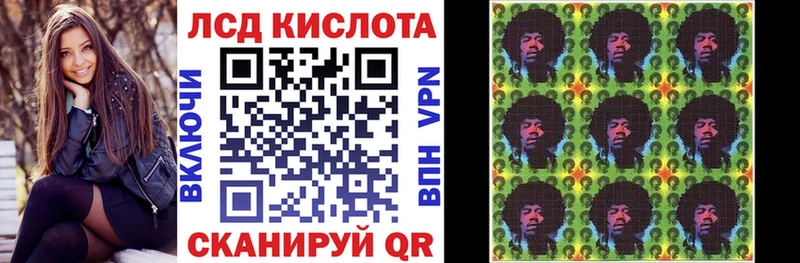 Марки NBOMe 1,8мг  Иннополис 