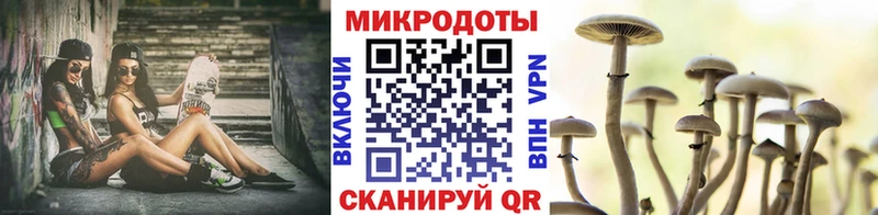 Галлюциногенные грибы ЛСД  kraken ТОР  Иннополис 