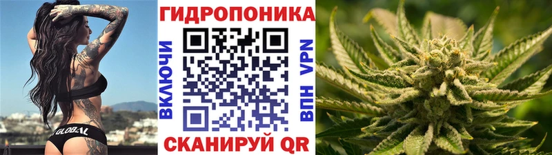МАРИХУАНА план  Иннополис 